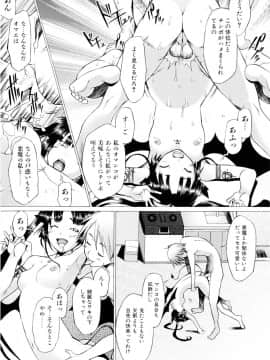 [堺はまち] つめあわせ_043