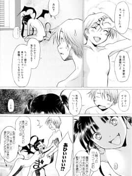 [堺はまち] つめあわせ_046