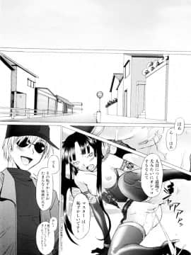 [堺はまち] つめあわせ_047