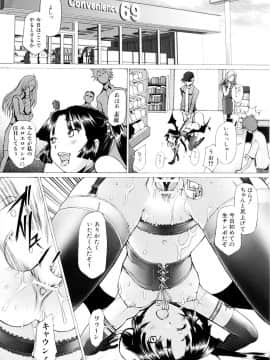 [堺はまち] つめあわせ_048