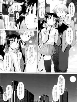 [堺はまち] つめあわせ_051