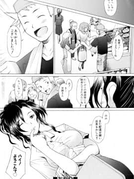 [堺はまち] つめあわせ_071