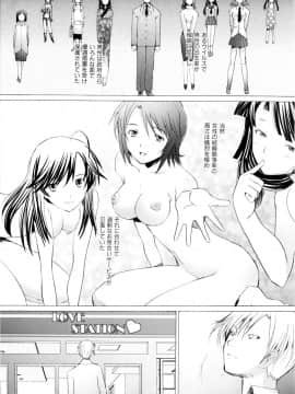 [堺はまち] つめあわせ_072