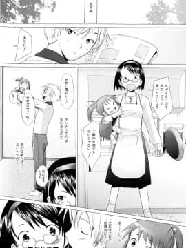 [堺はまち] つめあわせ_093