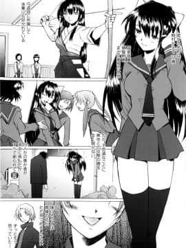 [堺はまち] つめあわせ_097