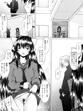 [堺はまち] つめあわせ_109