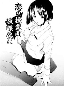 [堺はまち] つめあわせ_117