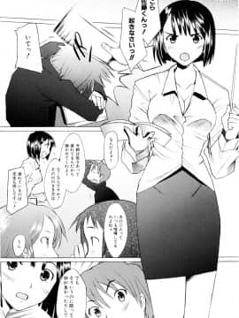 [堺はまち] つめあわせ_118