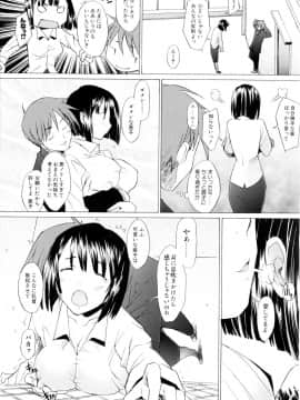 [堺はまち] つめあわせ_120