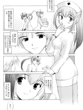 [堺はまち] つめあわせ_164