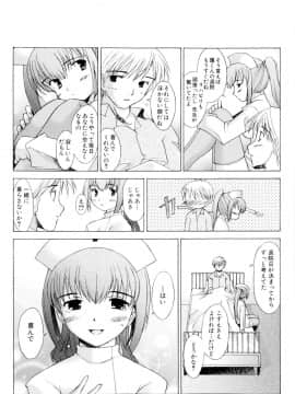 [堺はまち] つめあわせ_171