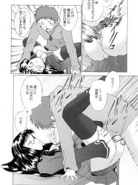 [堺はまち] つめあわせ_179