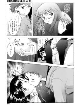 [堺はまち] つめあわせ_186