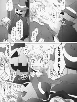[堺はまち] せっくすなう♡_011
