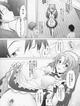 [堺はまち] せっくすなう♡_042