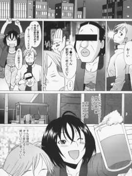 [堺はまち] せっくすなう♡_045