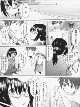 [堺はまち] せっくすなう♡_155
