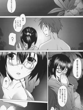 [堺はまち] せっくすなう♡_158