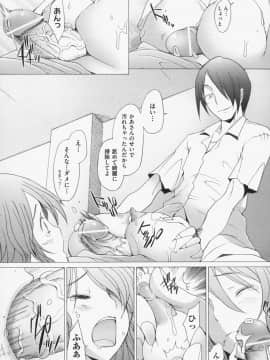 [堺はまち] せっくすなう♡_184