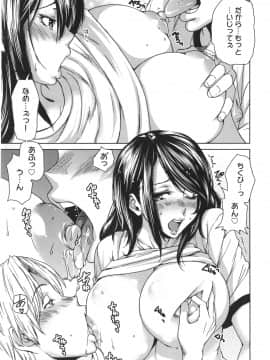 [大嶋亮] ミックスラブジュース_049