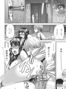 [大嶋亮] ミックスラブジュース_202