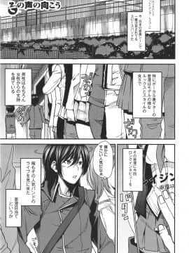 [大嶋亮] ミックスラブジュース_207