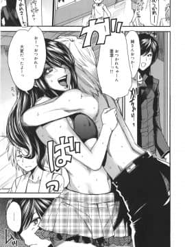 [大嶋亮] ミックスラブジュース_209