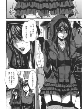 [大嶋亮] ミックスラブジュース_212