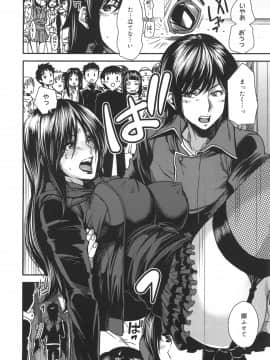 [大嶋亮] ミックスラブジュース_216