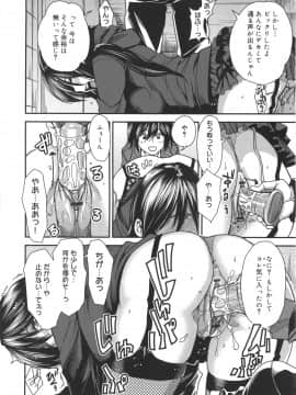 [大嶋亮] ミックスラブジュース_218