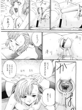 [唄飛鳥]したたる淫ら汁_Shitataru_Midarajiru_078