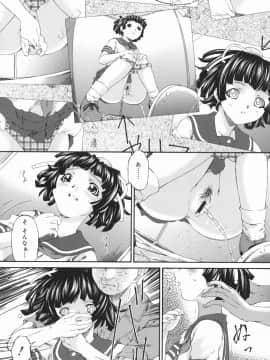 [唄飛鳥] 汚物少女_010