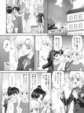 [唄飛鳥] 汚物少女_050