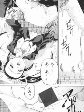 [唄飛鳥] 汚物少女_160