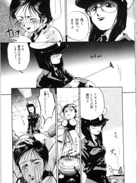 [唄飛鳥] 牝犬の儀式_bai_asuka_mesuinuno_gishiki_080