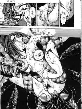 [唄飛鳥] 牝犬の儀式_bai_asuka_mesuinuno_gishiki_118