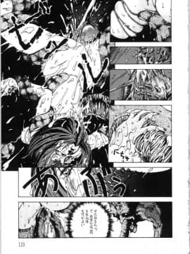[唄飛鳥] 牝犬の儀式_bai_asuka_mesuinuno_gishiki_120