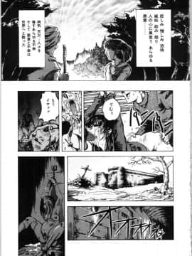 [唄飛鳥] 牝犬の儀式_bai_asuka_mesuinuno_gishiki_122