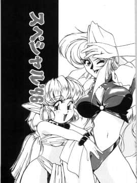[唄飛鳥] 牝犬の儀式_bai_asuka_mesuinuno_gishiki_124