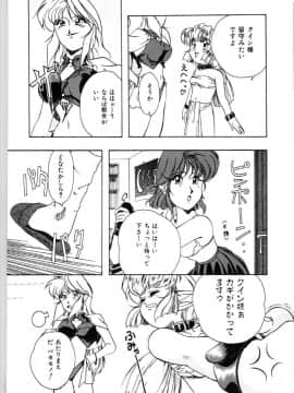 [唄飛鳥] 牝犬の儀式_bai_asuka_mesuinuno_gishiki_128