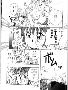 [唄飛鳥] 牝犬の儀式_bai_asuka_mesuinuno_gishiki_129