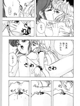 [唄飛鳥] 牝犬の儀式_bai_asuka_mesuinuno_gishiki_130