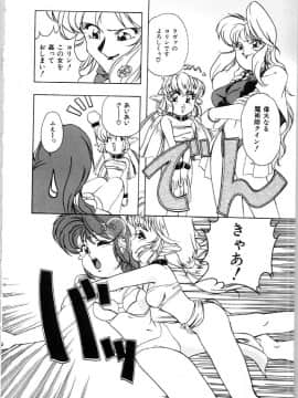 [唄飛鳥] 牝犬の儀式_bai_asuka_mesuinuno_gishiki_131