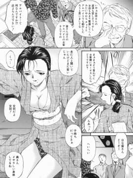 [唄飛鳥] ひくひく悶絶大全集_hikuhiku_113