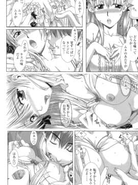 [はんざきじろう] 早熟果肉Juicy_HCB_Soujyuku_Kaniku_Juicy_by_Hanzaki_Jirou_050
