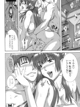 [はんざきじろう] 早熟果肉Juicy_HCB_Soujyuku_Kaniku_Juicy_by_Hanzaki_Jirou_090