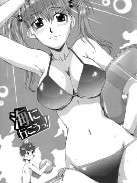 [はんざきじろう] 早熟果肉Juicy_HCB_Soujyuku_Kaniku_Juicy_by_Hanzaki_Jirou_091