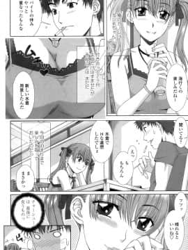 [はんざきじろう] 早熟果肉Juicy_HCB_Soujyuku_Kaniku_Juicy_by_Hanzaki_Jirou_092