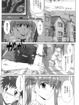 [はんざきじろう] 早熟果肉Juicy_HCB_Soujyuku_Kaniku_Juicy_by_Hanzaki_Jirou_093