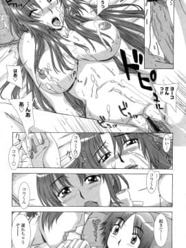 [はんざきじろう] 早熟果肉Juicy_HCB_Soujyuku_Kaniku_Juicy_by_Hanzaki_Jirou_121